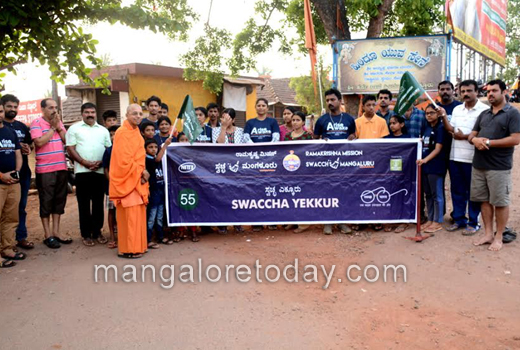 Swacch Mangaluru 1